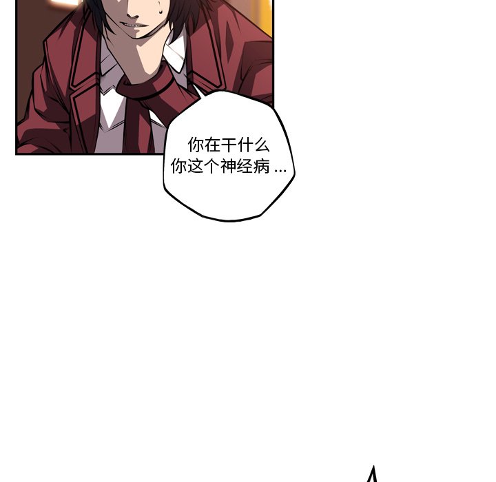 第112話 - 第39张