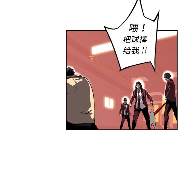 第112話 - 第40张