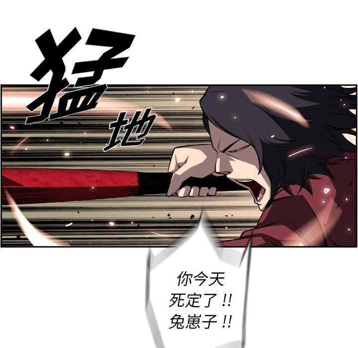 第112話 - 第41张