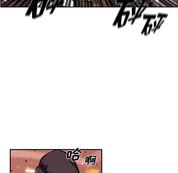 第112話 - 第44张