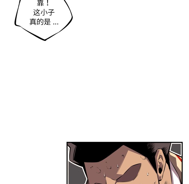 第112話 - 第47张