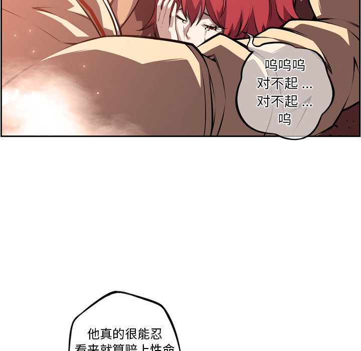 第112話 - 第49张