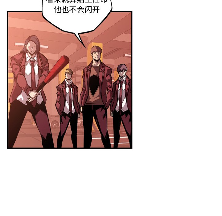 第112話 - 第50张