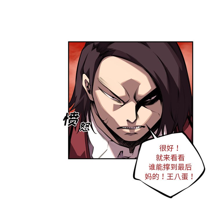 第112話 - 第51张