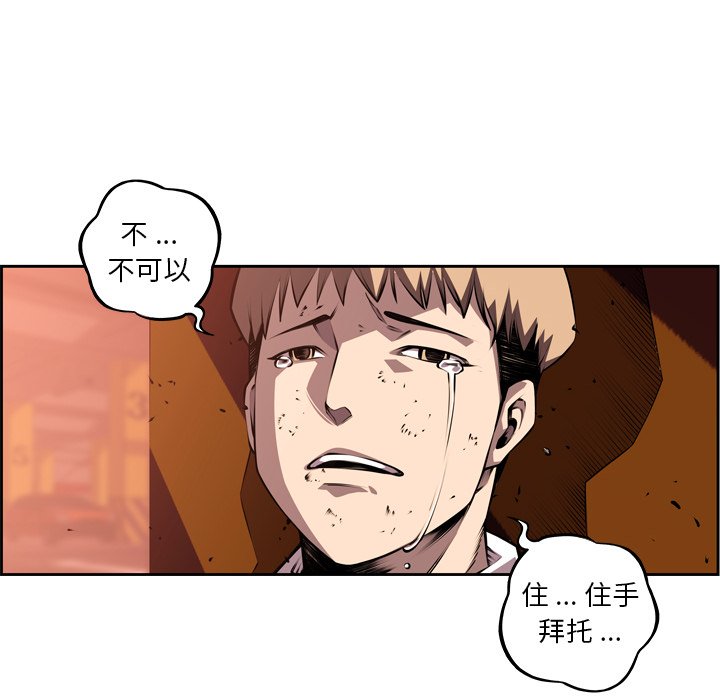 第112話 - 第52张