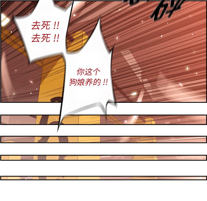 第112話 - 第54张