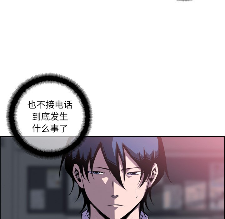 第112話 - 第59张