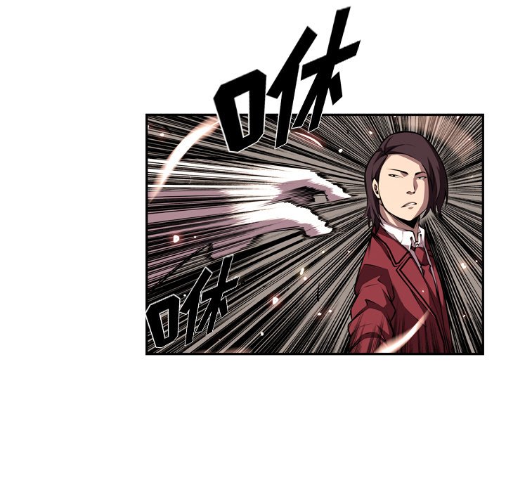第112話 - 第6张