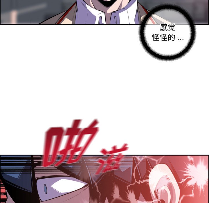 第112話 - 第60张