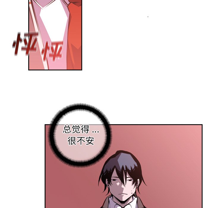 第112話 - 第67张