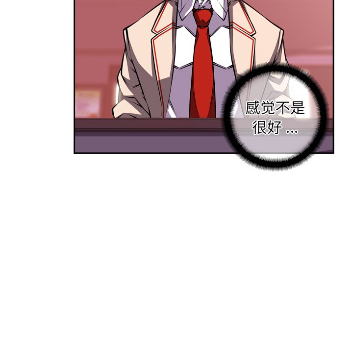 第112話 - 第68张