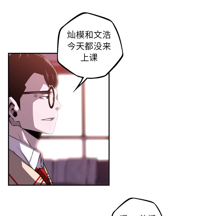 第112話 - 第70张