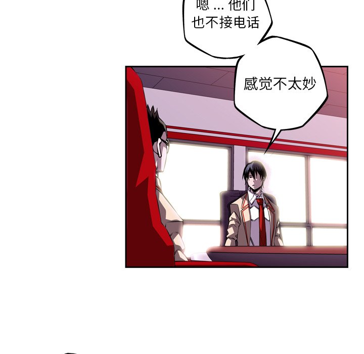 第112話 - 第71张