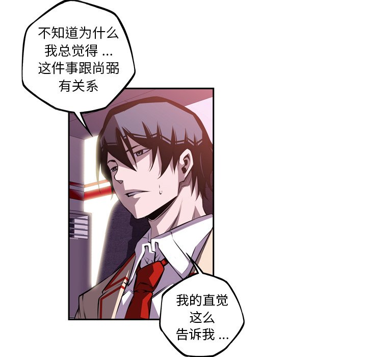 第112話 - 第72张