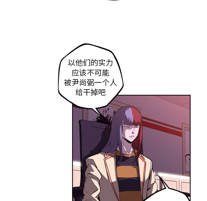 第112話 - 第73张