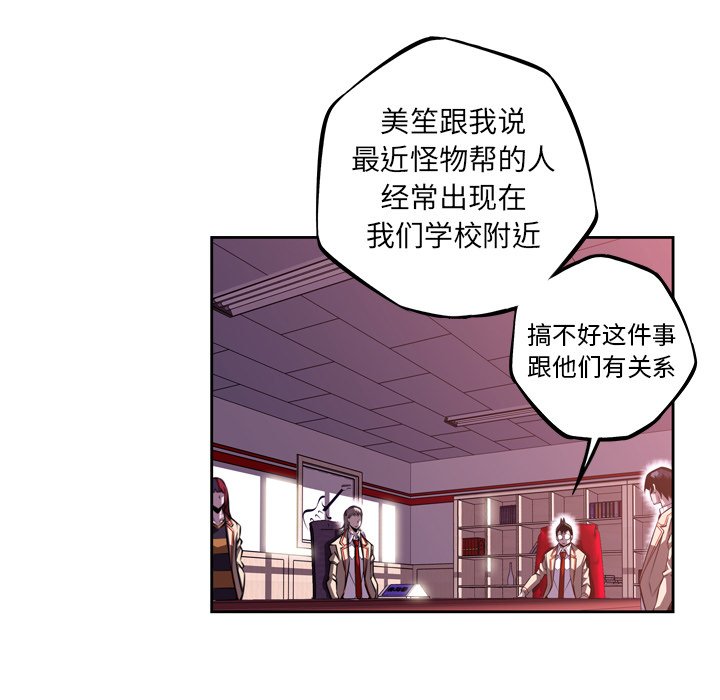 第112話 - 第75张