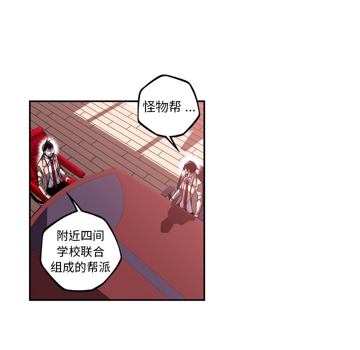 第112話 - 第76张