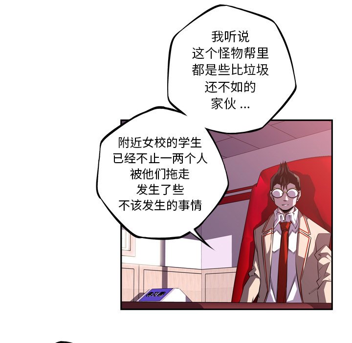 第112話 - 第77张