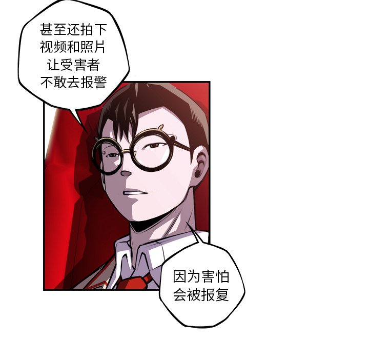 第112話 - 第78张