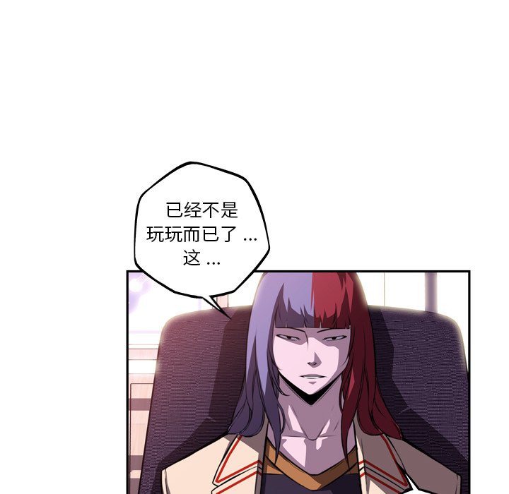 第112話 - 第79张