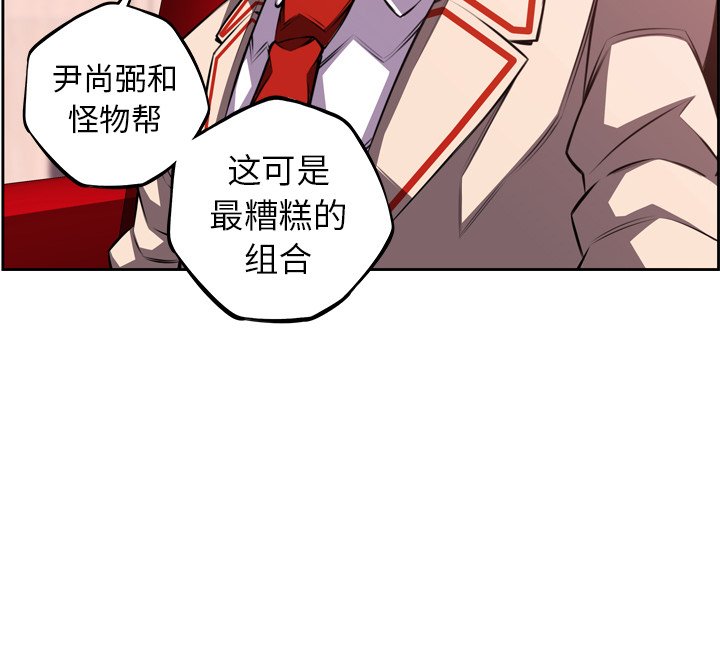 第112話 - 第84张