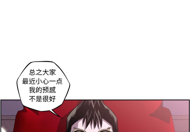 第113話 - 第0张