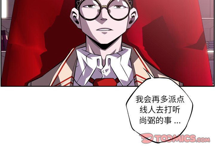 第113話 - 第1张