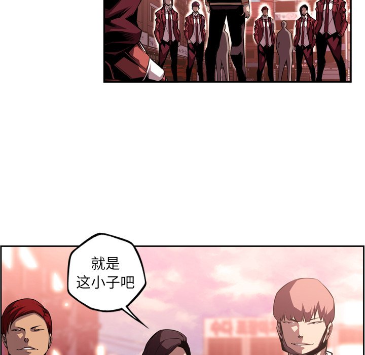 第113話 - 第11张