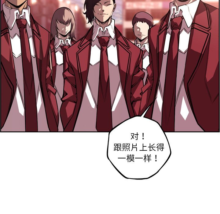 第113話 - 第12张