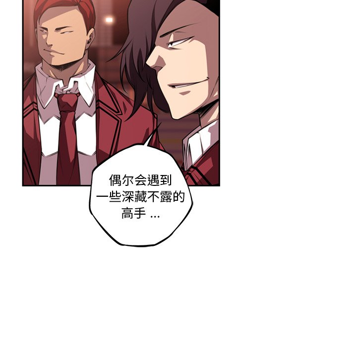 第113話 - 第15张