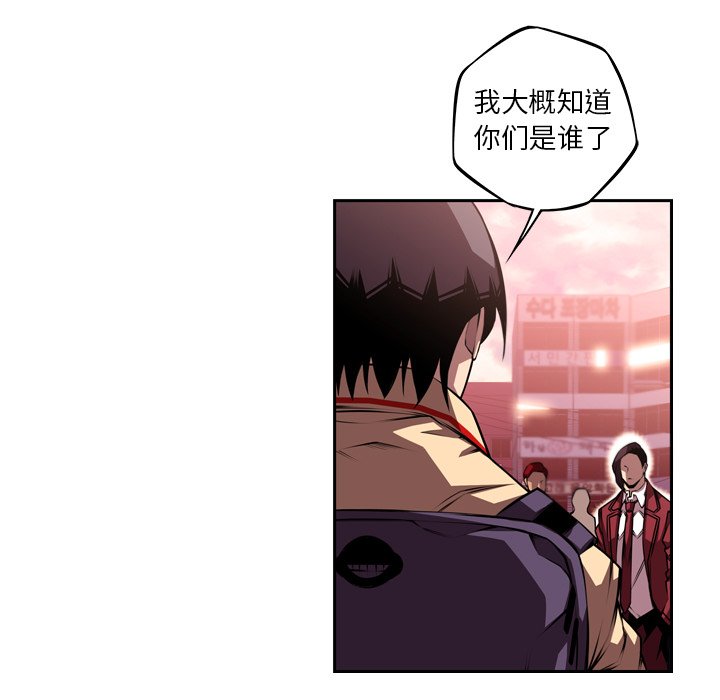 第113話 - 第16张
