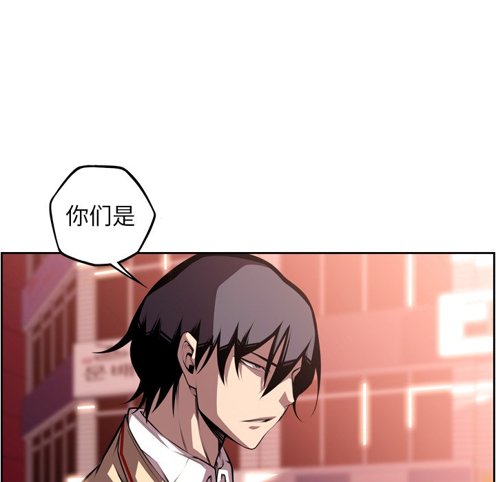 第113話 - 第17张