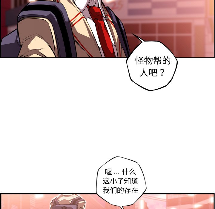 第113話 - 第18张