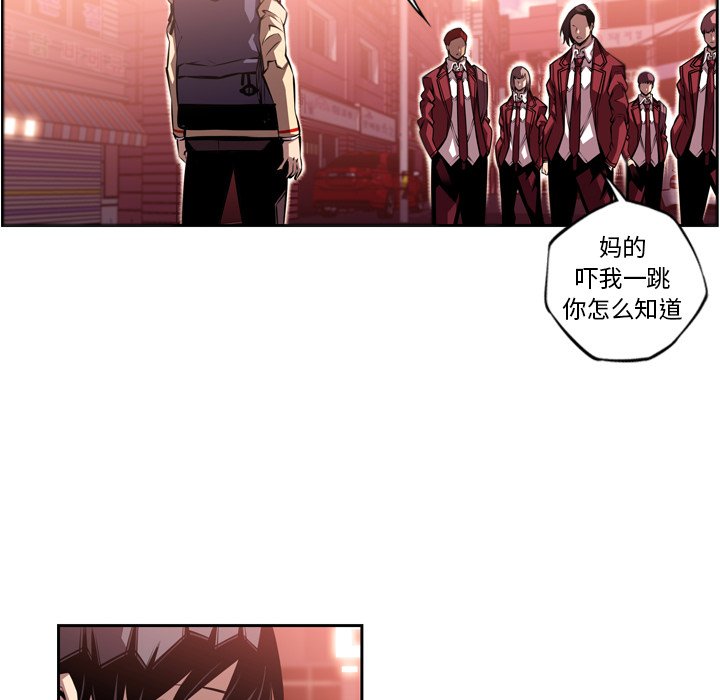 第113話 - 第19张