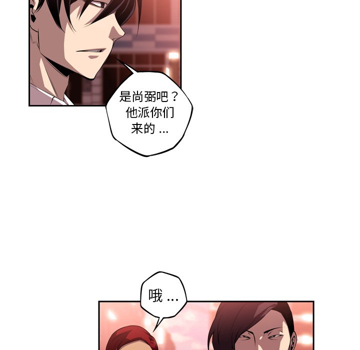 第113話 - 第20张