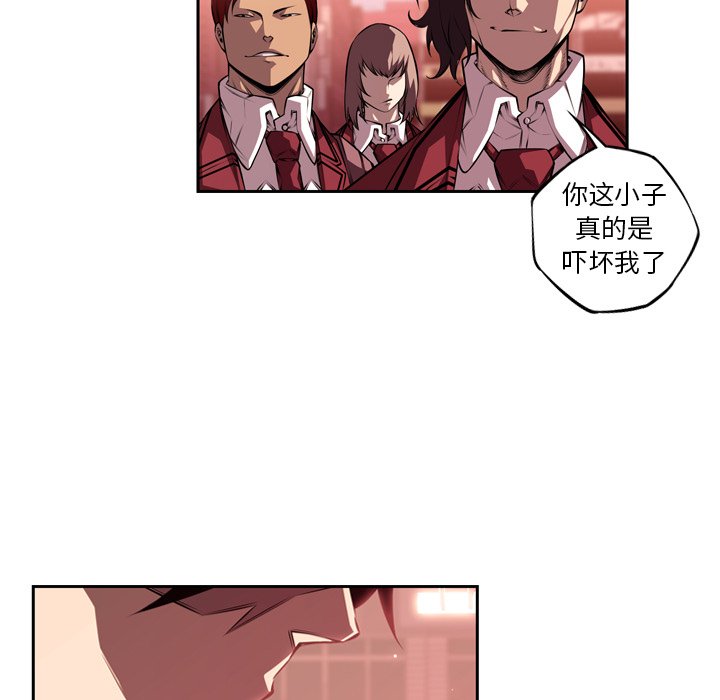 第113話 - 第21张