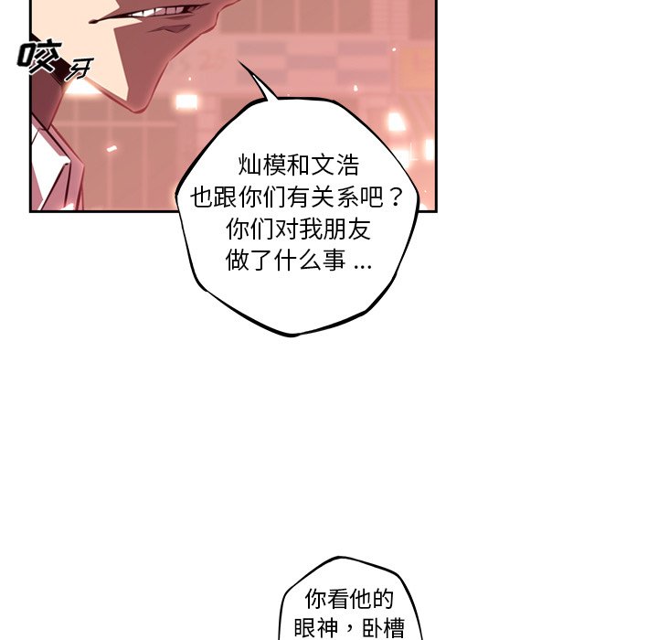 第113話 - 第22张