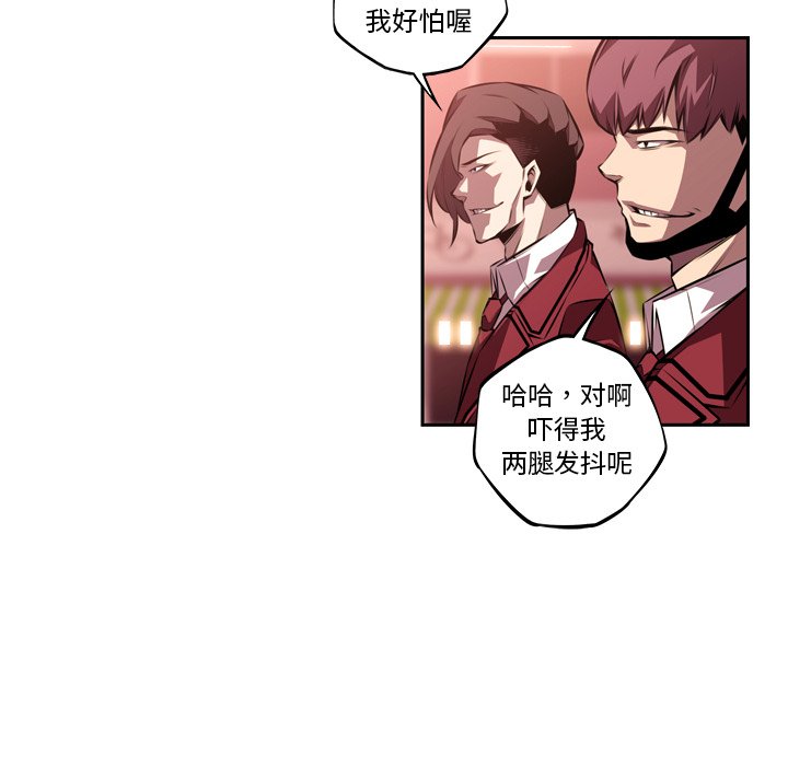 第113話 - 第23张