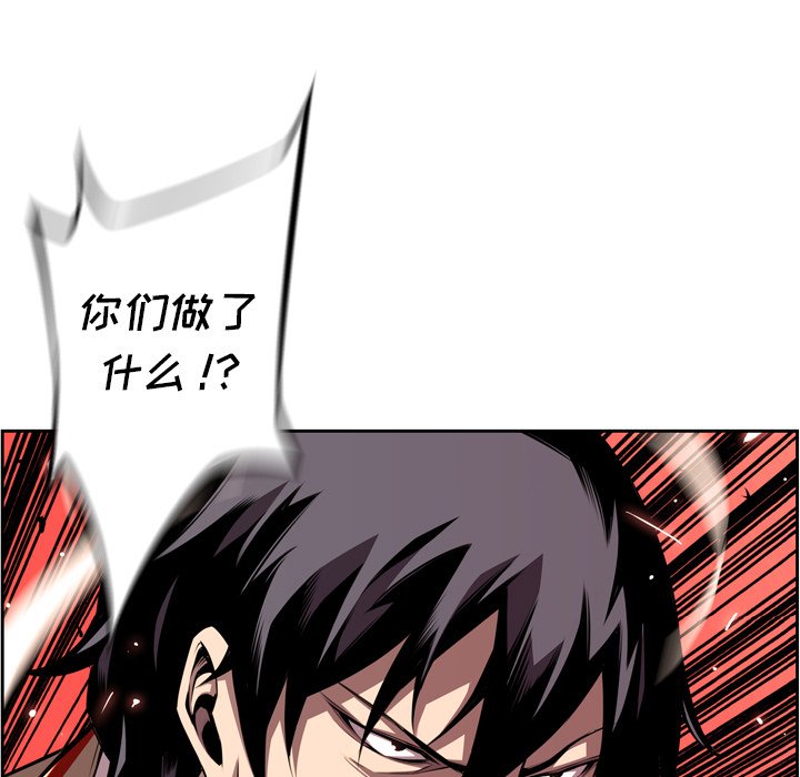 第113話 - 第24张