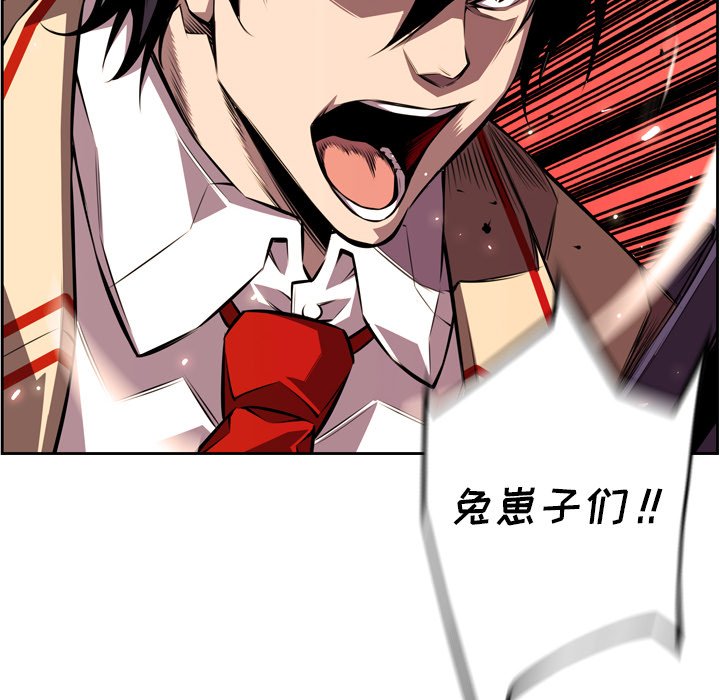 第113話 - 第25张