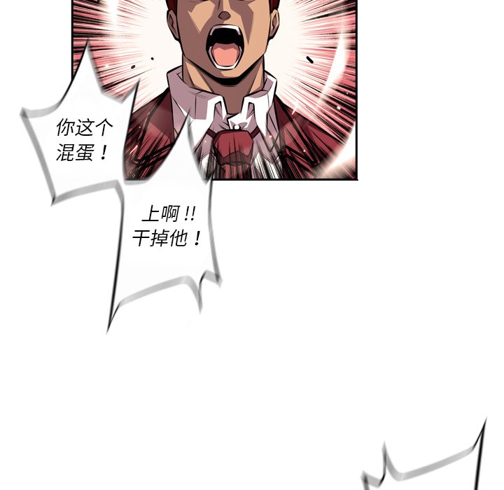 第113話 - 第31张