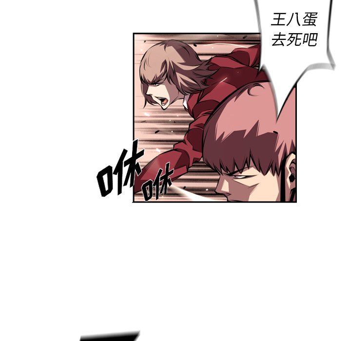 第113話 - 第32张