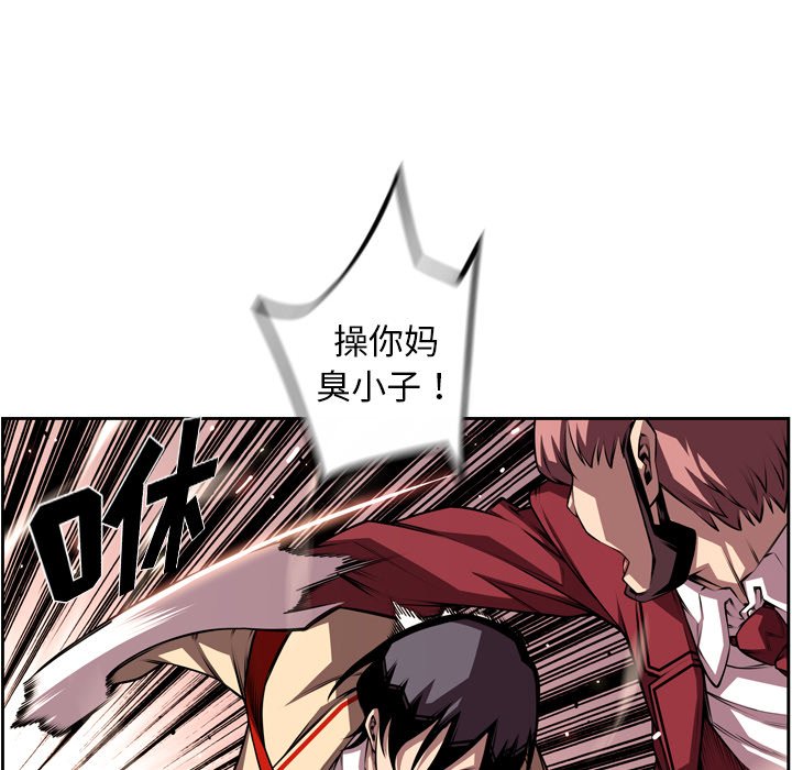 第113話 - 第34张