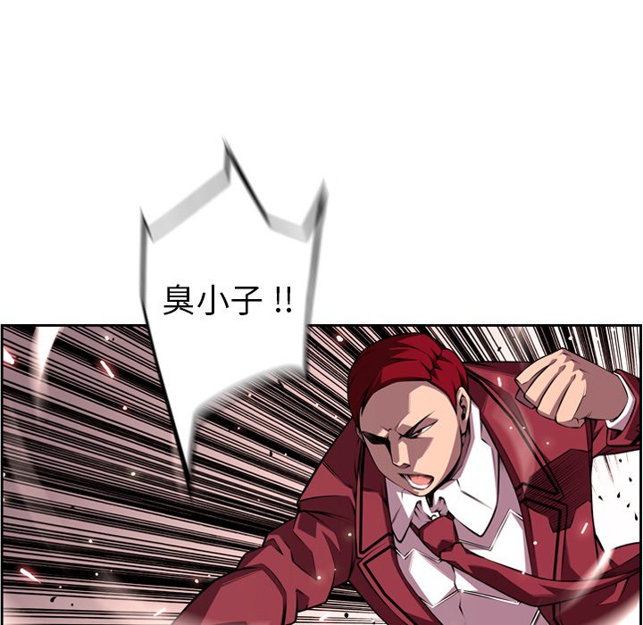 第113話 - 第46张