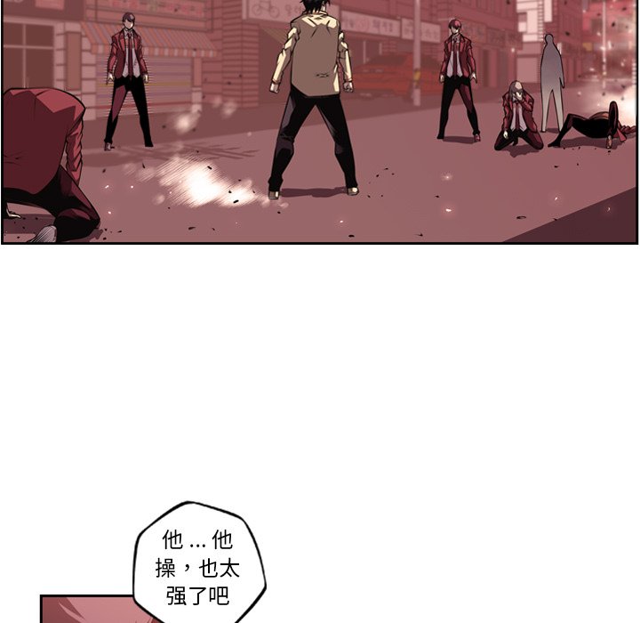 第113話 - 第52张