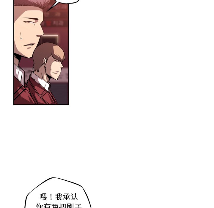 第113話 - 第53张
