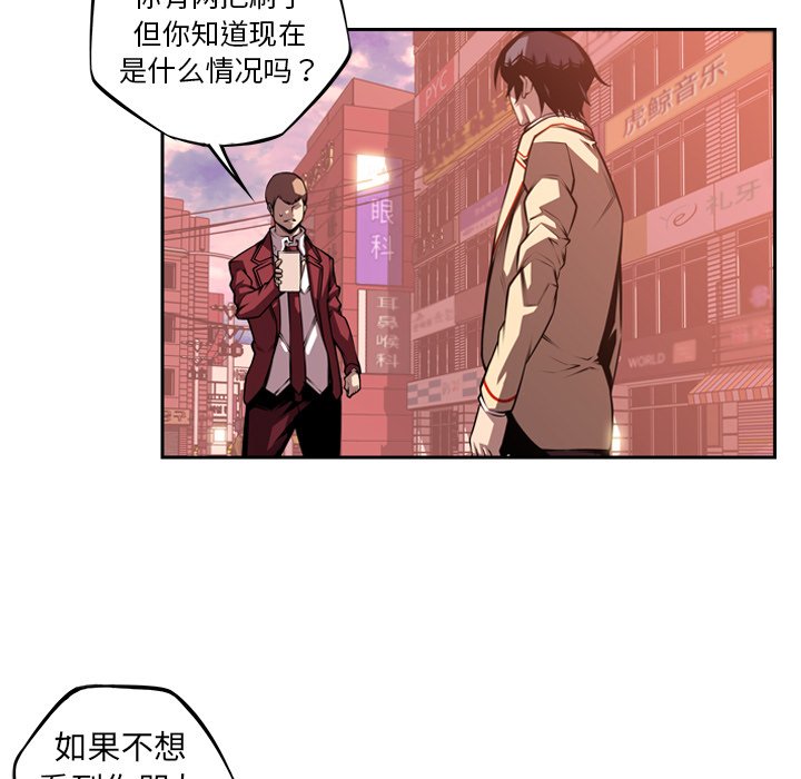 第113話 - 第54张