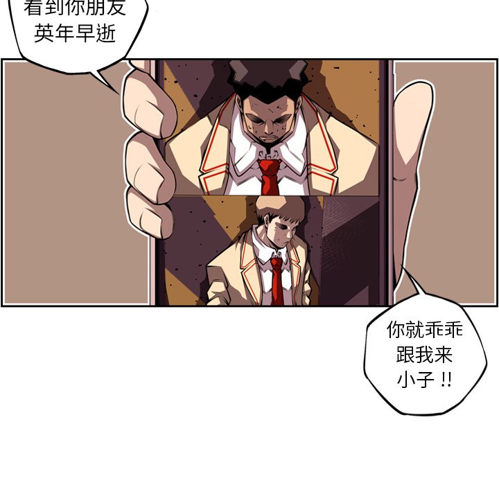 第113話 - 第55张