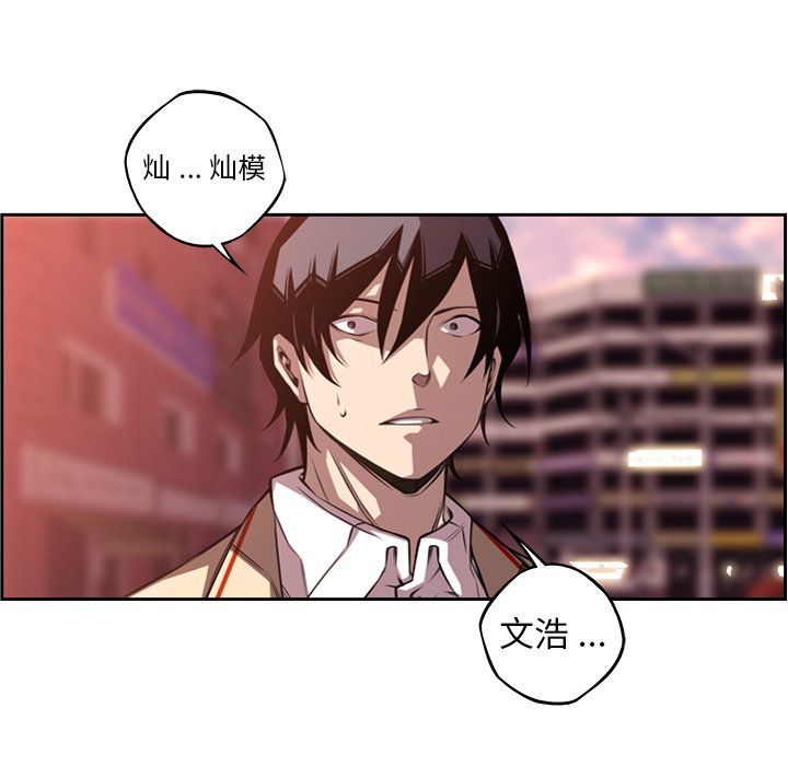 第113話 - 第56张