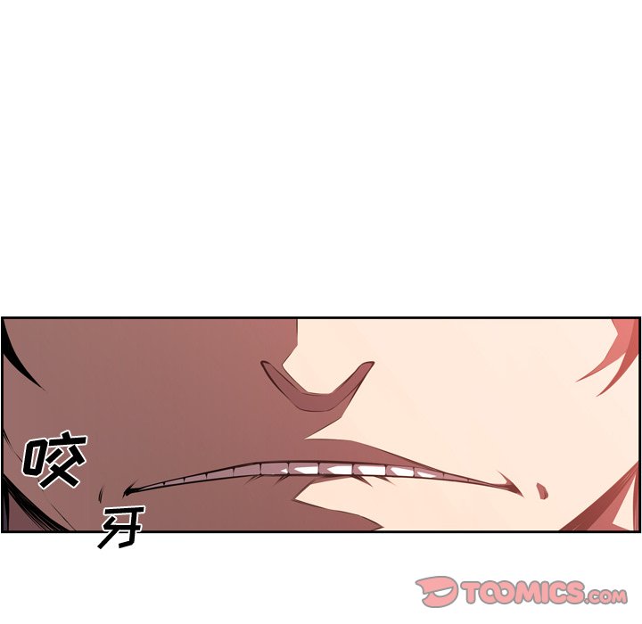 第113話 - 第57张